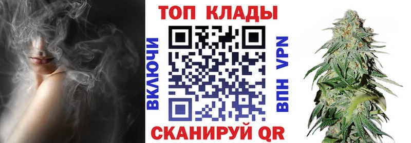 Наркота Чернушка Амфетамин МАРИХУАНА Мефедрон A PVP ГАШ Cocaine