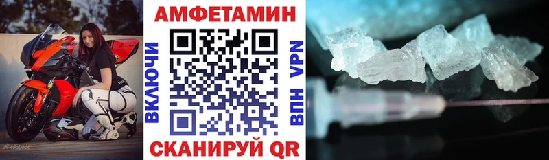 АМФ Розовый  Чернушка 