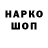 A-PVP Соль kit hand