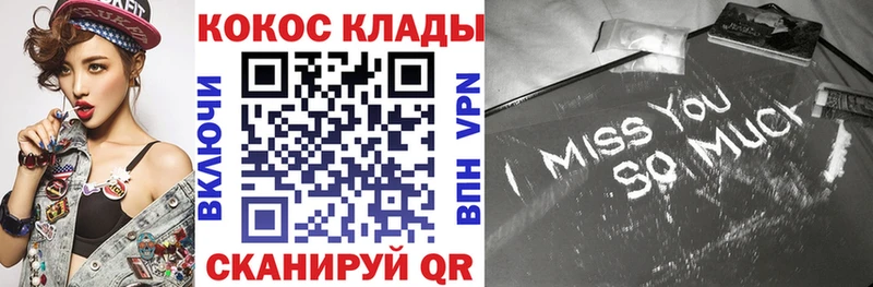 mega маркетплейс купить закладку это Telegram КОКАИН 99% Чернушка