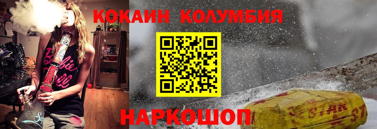 COCAIN 97% Чернушка
