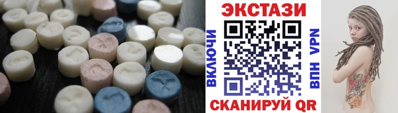 где купить наркоту  kraken зеркало  ЭКСТАЗИ mix  Чернушка 