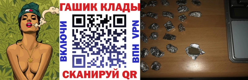 как найти наркотики  Чернушка  ГАШИШ ice o lator 