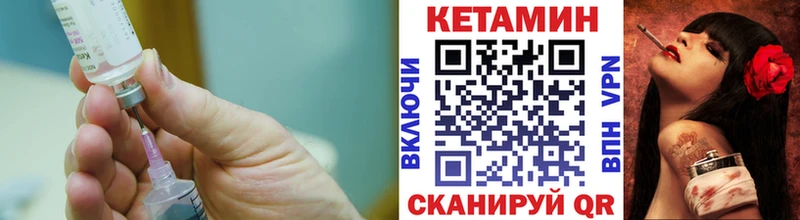 КЕТАМИН VHQ  kraken ТОР  Чернушка  дарнет шоп 
