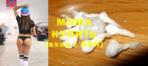 МДПВ Куйбышев