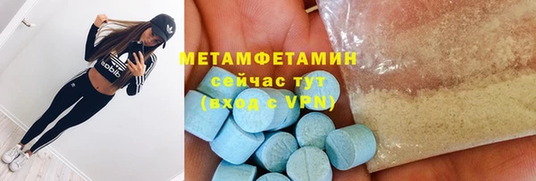 МДПВ Куйбышев