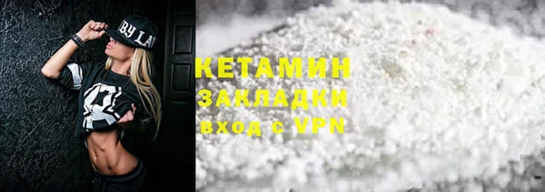 меф VHQ Кулебаки
