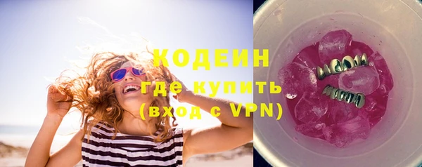 меф VHQ Кулебаки