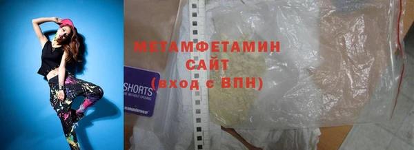МДПВ Куйбышев