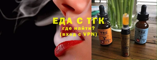 меф VHQ Кулебаки