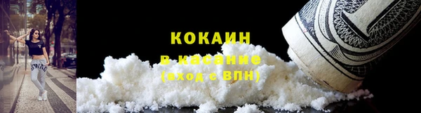 спайс Кукмор