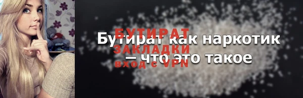 меф VHQ Кулебаки