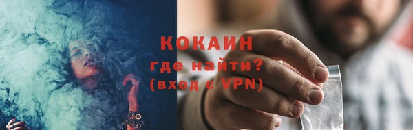 меф VHQ Кулебаки
