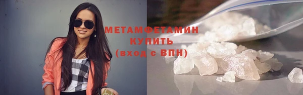 меф VHQ Кулебаки