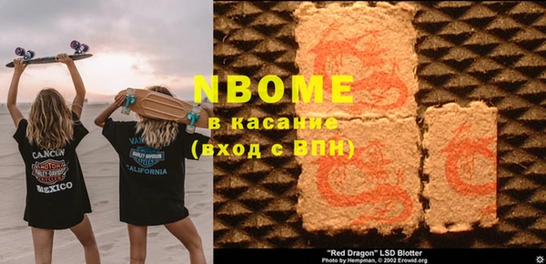 спайс Кукмор