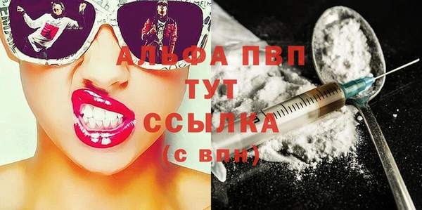 меф VHQ Кулебаки