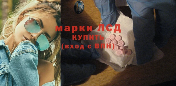 МДПВ Куйбышев