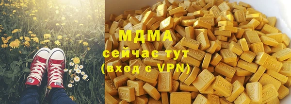 МДПВ Куйбышев