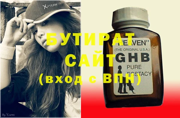 меф VHQ Кулебаки