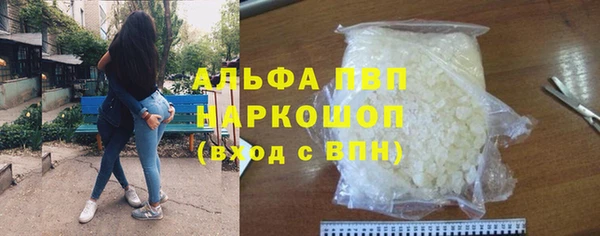 МДПВ Куйбышев