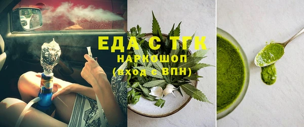 спайс Кукмор
