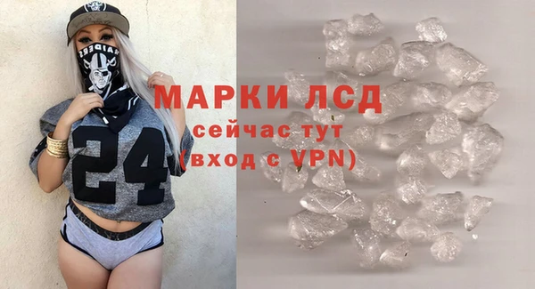спайс Кукмор