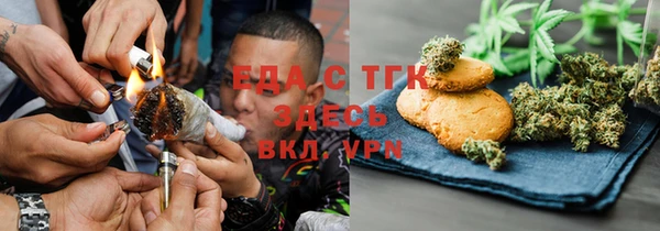 ПСИЛОЦИБИНОВЫЕ ГРИБЫ Михайловск