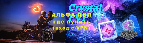 меф VHQ Кулебаки
