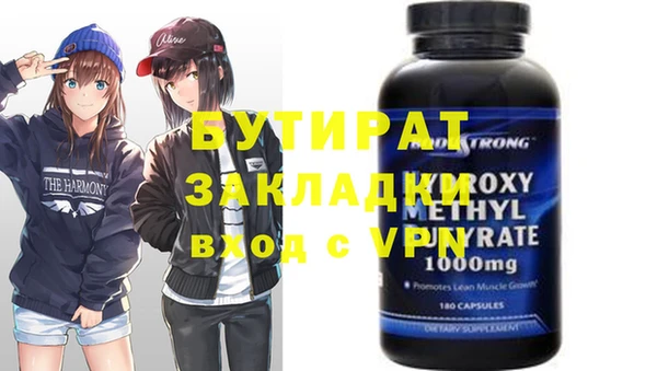 спайс Кукмор