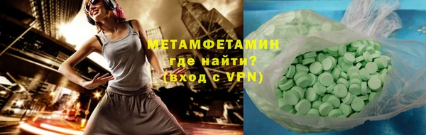 МДПВ Куйбышев