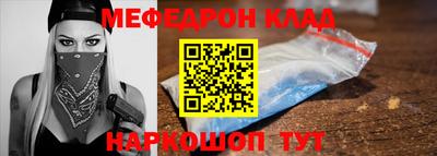 мескалин Камышлов