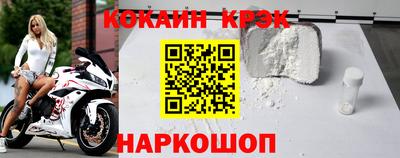 дурь Апшеронск