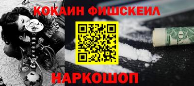 ALPHA PVP Аргун