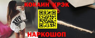 мескалин Камышлов