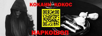 дурь Апшеронск