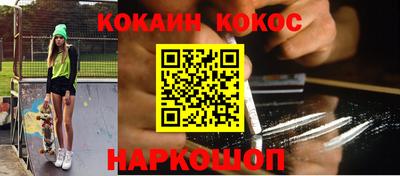 дурь Апшеронск