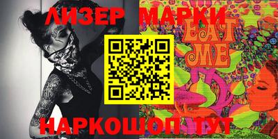 мескалин Камышлов