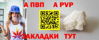 не бодяженный Канаш