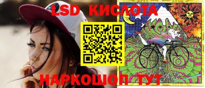 дурь Апшеронск