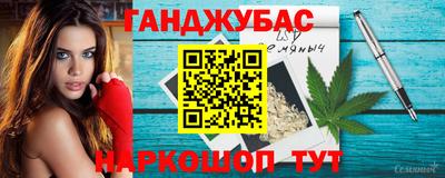 мескалин Камышлов