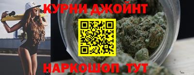 соль курить ск Кандалакша