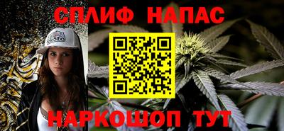 мескалин Камышлов
