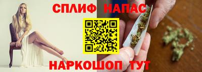 соль курить ск Кандалакша