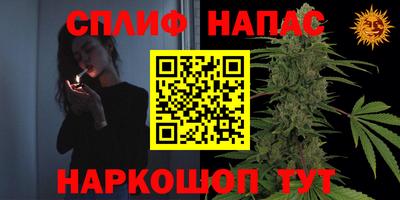 дурь Апшеронск