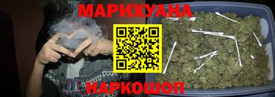 дурь Апшеронск