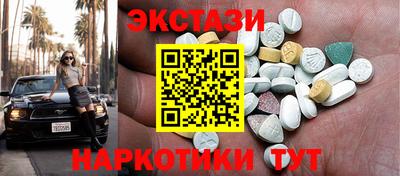 дурь Апшеронск