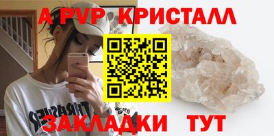 мескалин Камышлов
