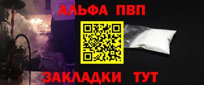 дурь Апшеронск