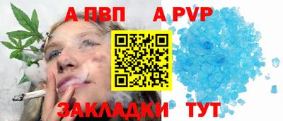 не бодяженный Канаш