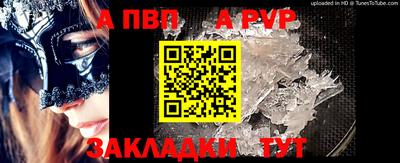 соль курить ск Кандалакша